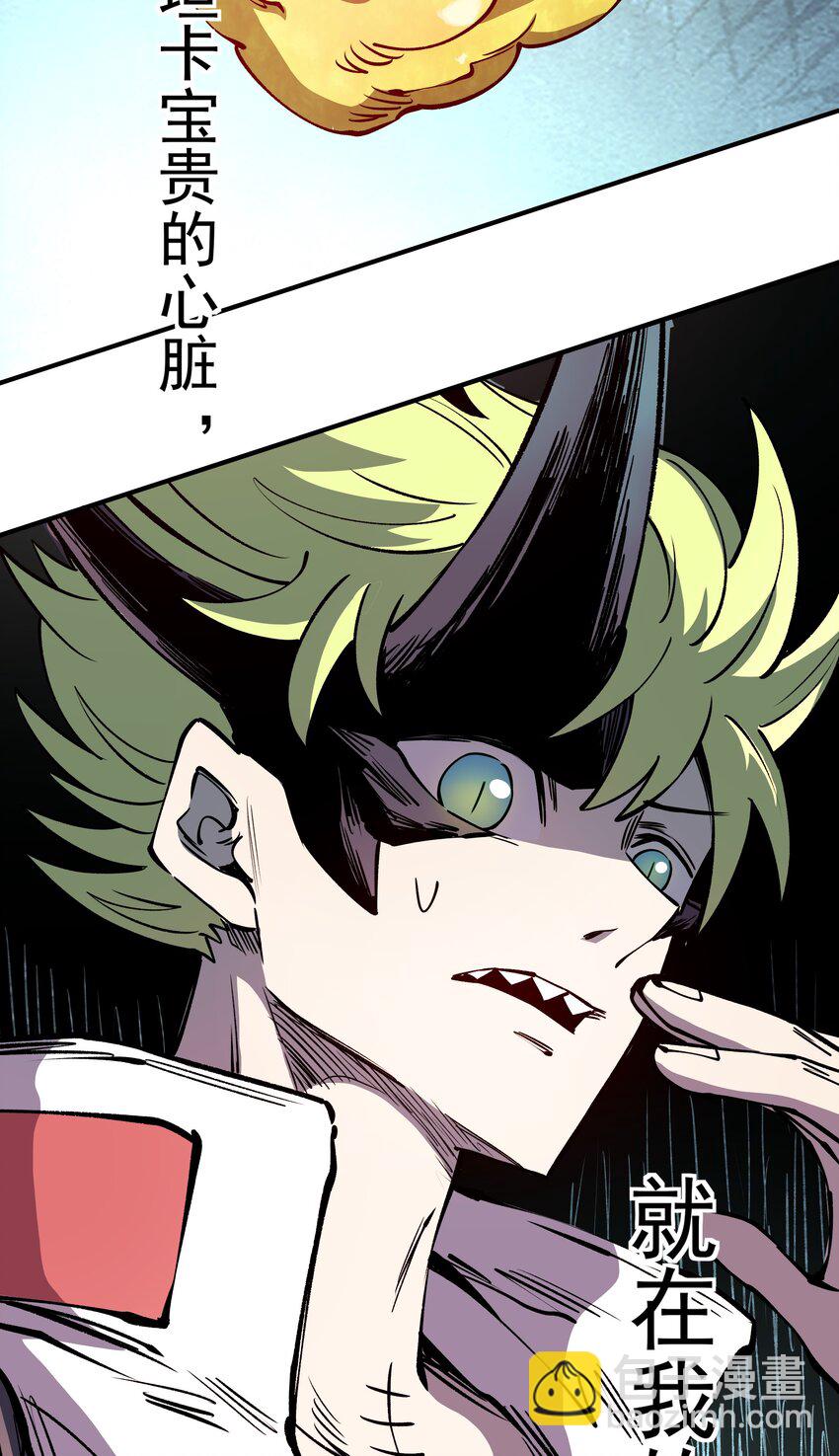 030 寒水(1/2)-第30话