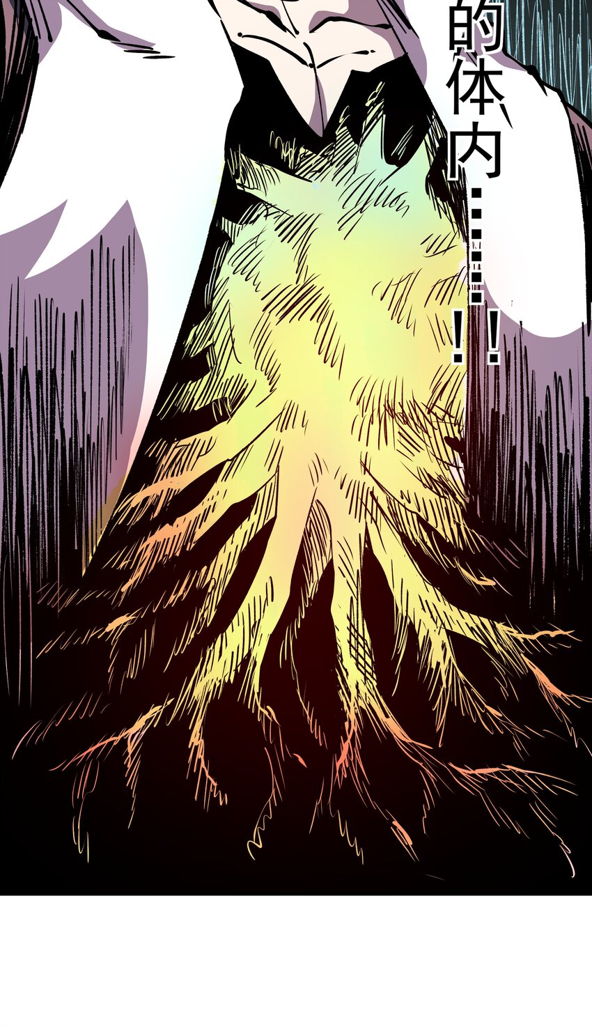 030 寒水(1/2)-第30话