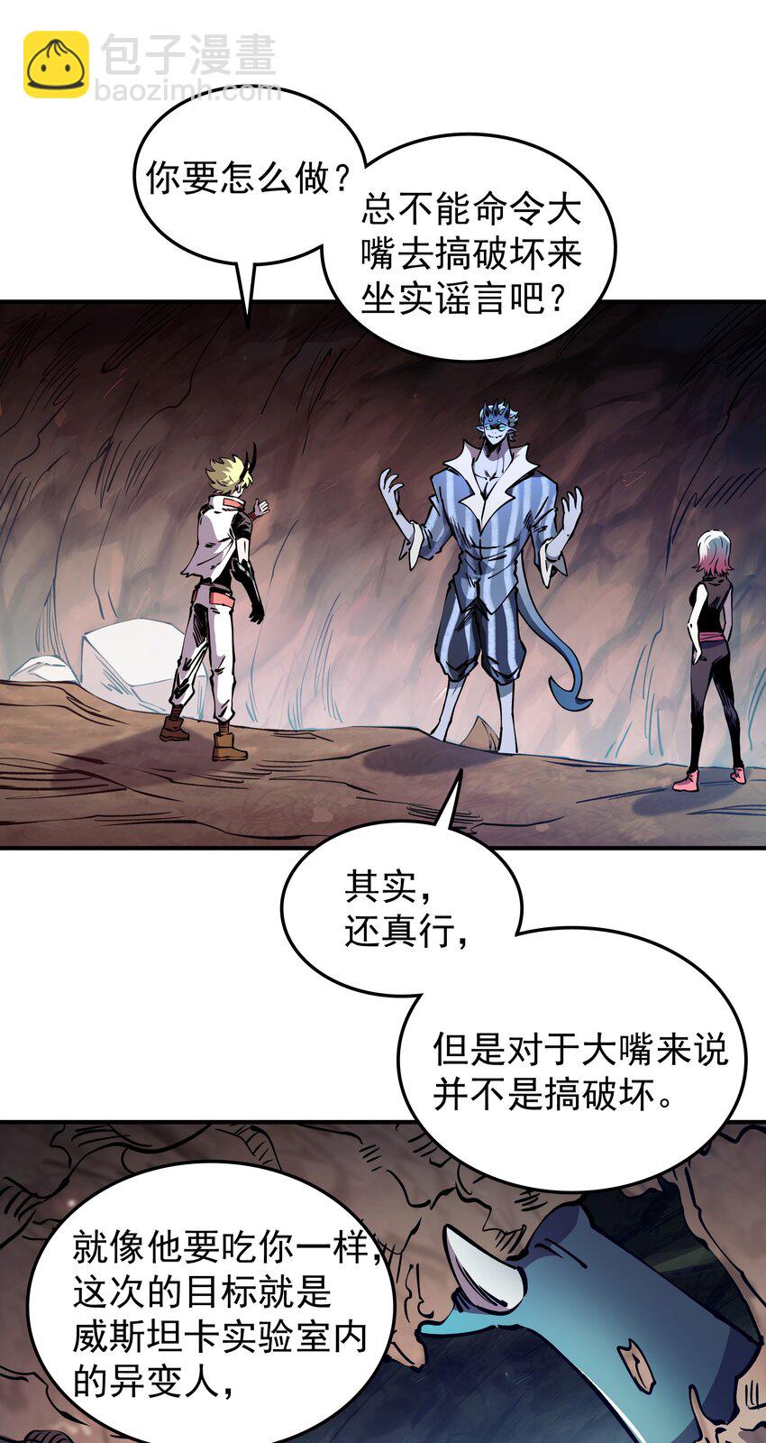 030 寒水(1/2)-第30话