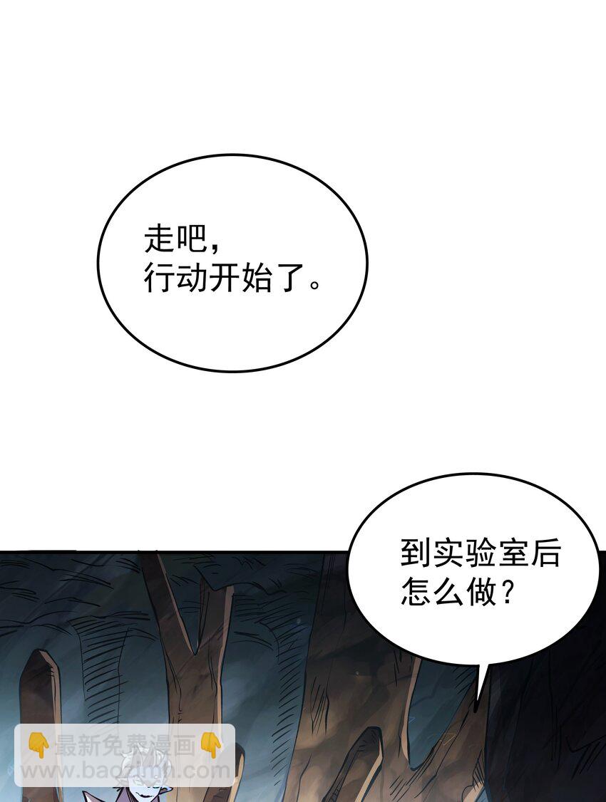 030 寒水(1/2)-第30话