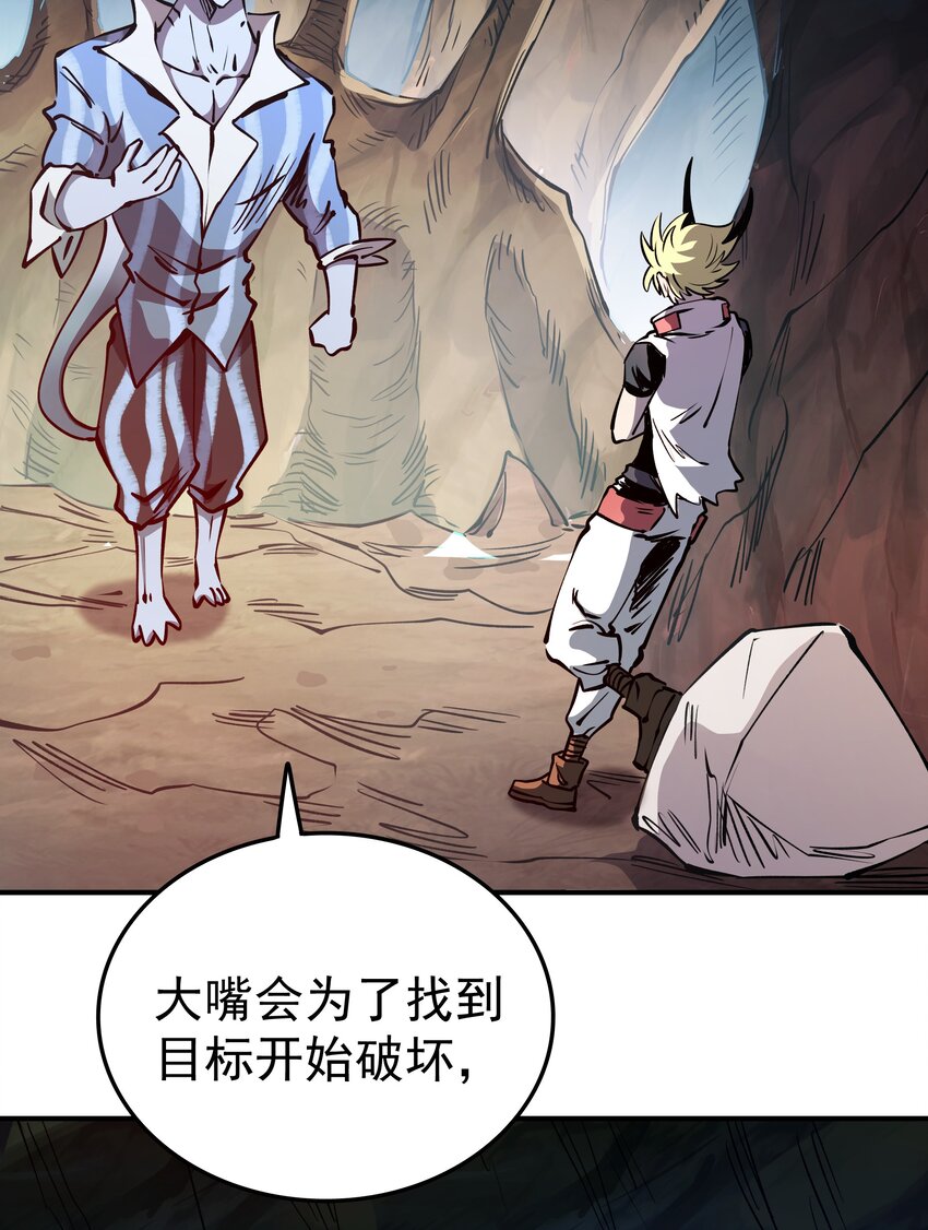 030 寒水(1/2)-第30话