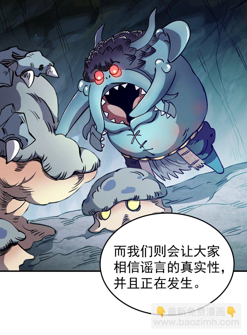 030 寒水(1/2)-第30话