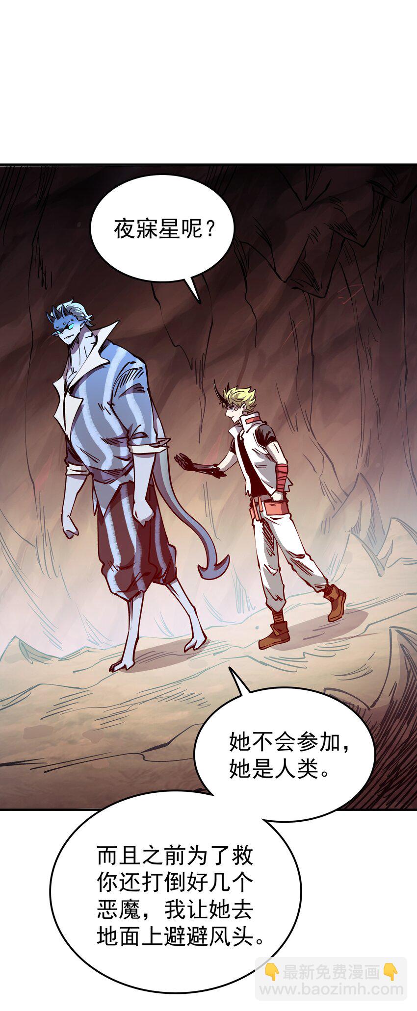 030 寒水(1/2)-第30话