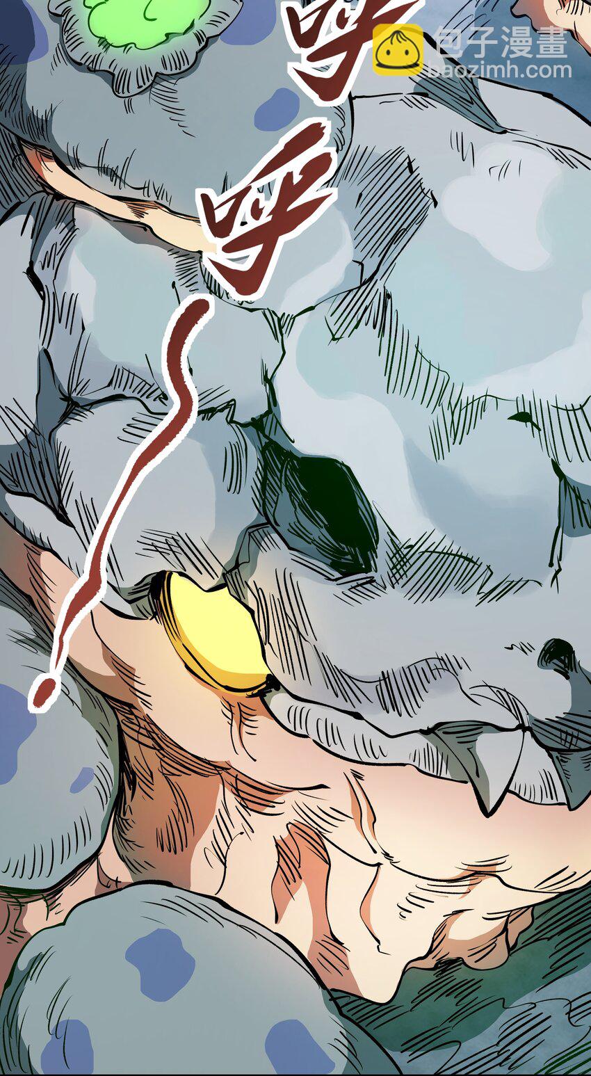 030 寒水(1/2)-第30话