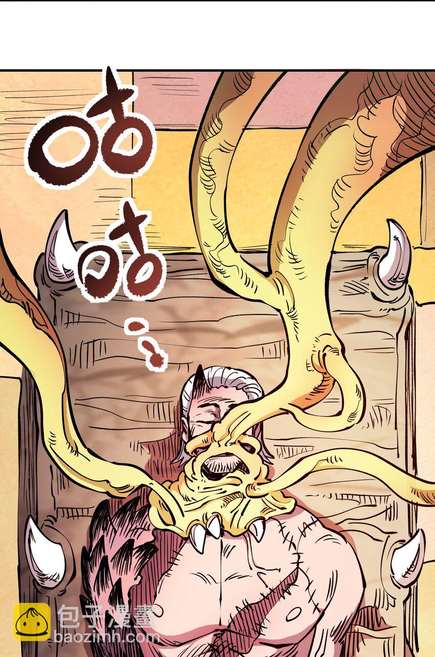 030 寒水(1/2)-第30话