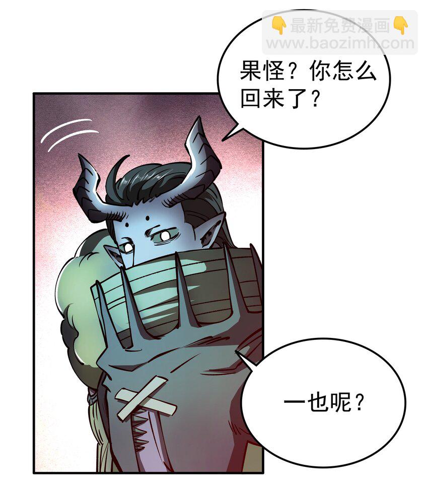 030 寒水(1/2)-第30话