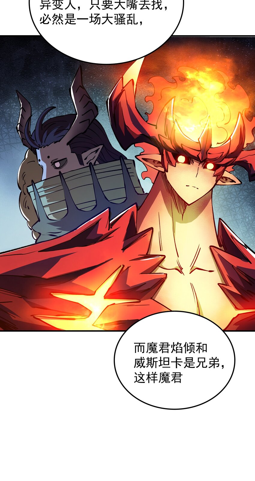 030 寒水(1/2)-第30话