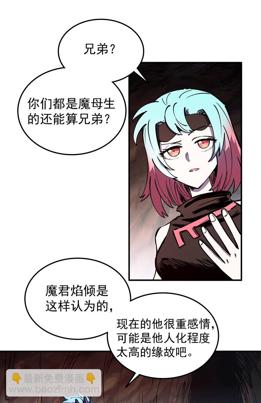 030 寒水(1/2)-第30话