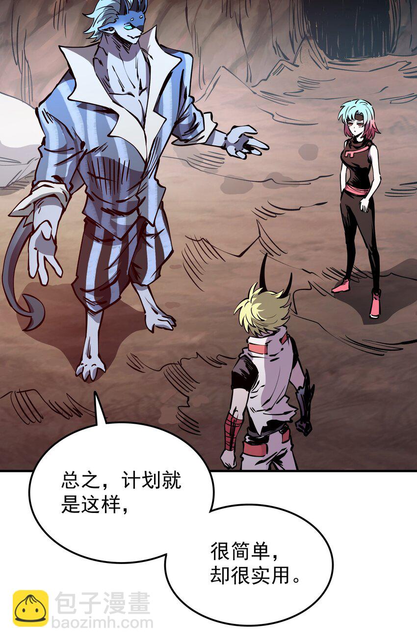 030 寒水(1/2)-第30话