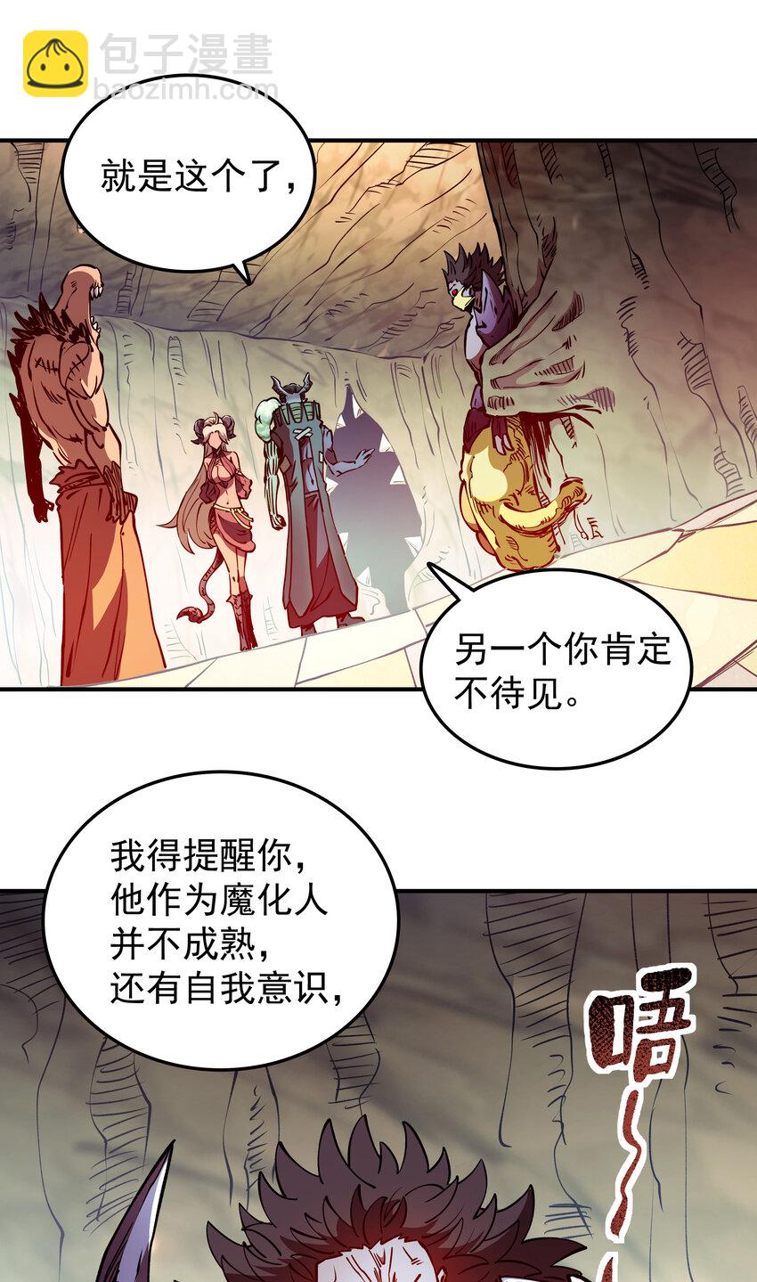 032 一也VS汹涌(1/2)-第32话