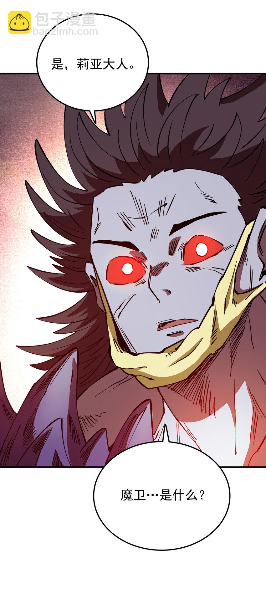 032 一也VS汹涌(1/2)-第32话