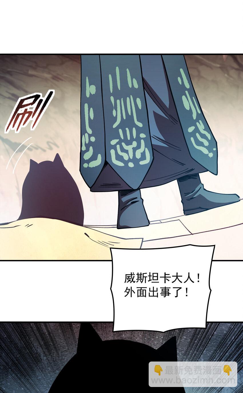 032 一也VS汹涌(1/2)-第32话