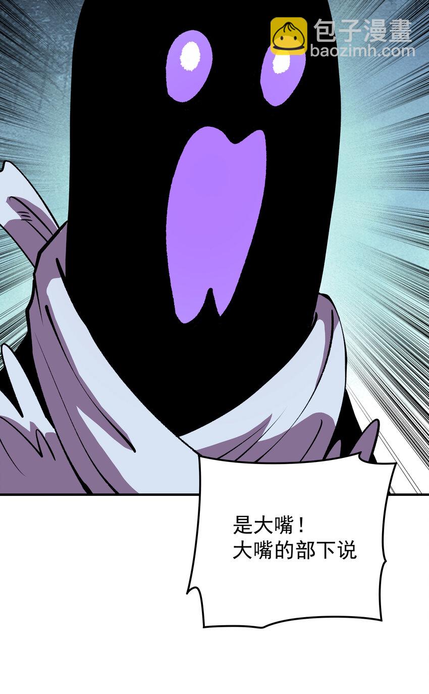 032 一也VS汹涌(1/2)-第32话