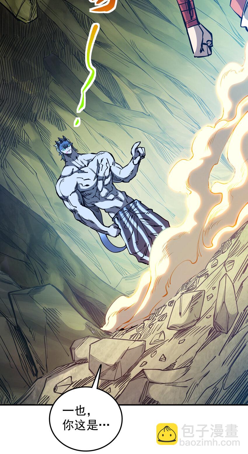 032 一也VS汹涌(1/2)-第32话