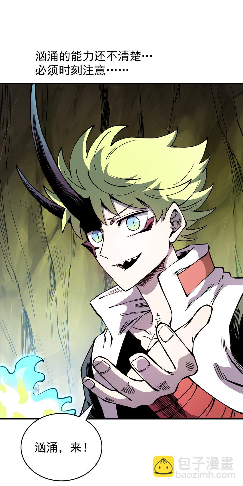 032 一也VS汹涌(1/2)-第32话