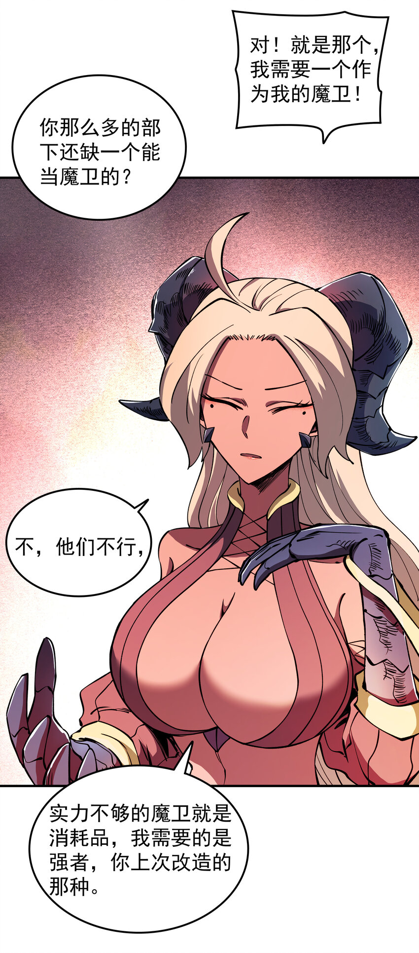 032 一也VS汹涌(1/2)-第32话