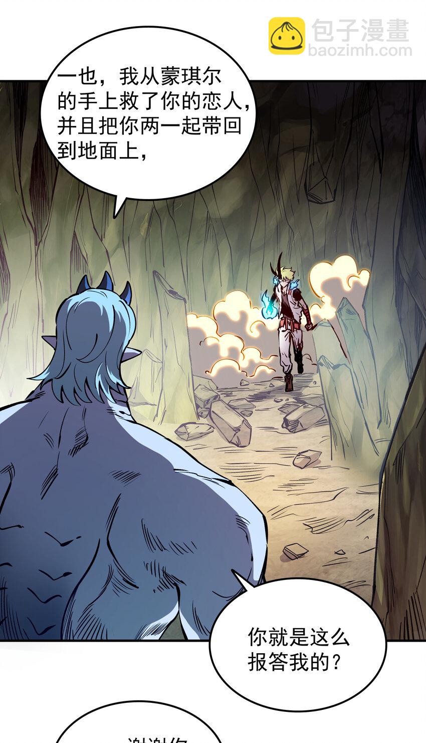 032 一也VS汹涌(1/2)-第32话