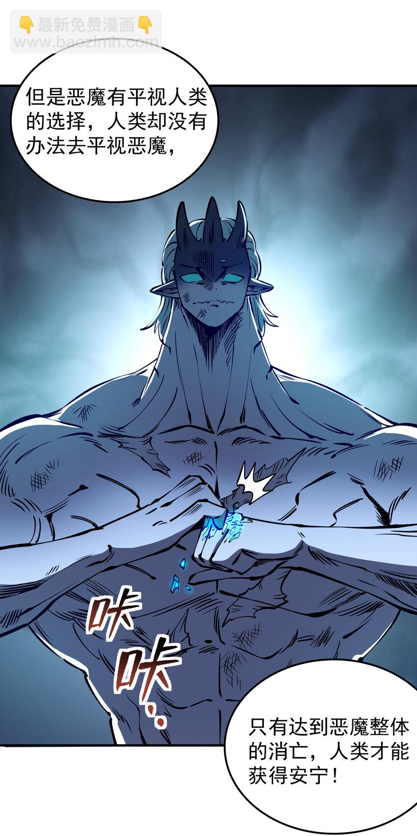 032 一也VS汹涌(1/2)-第32话