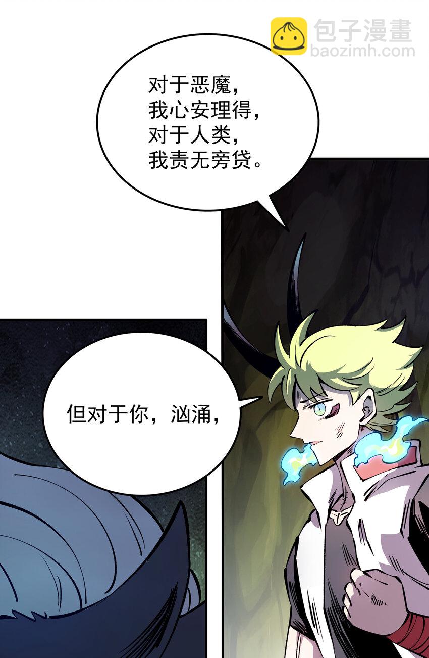 032 一也VS汹涌(1/2)-第32话