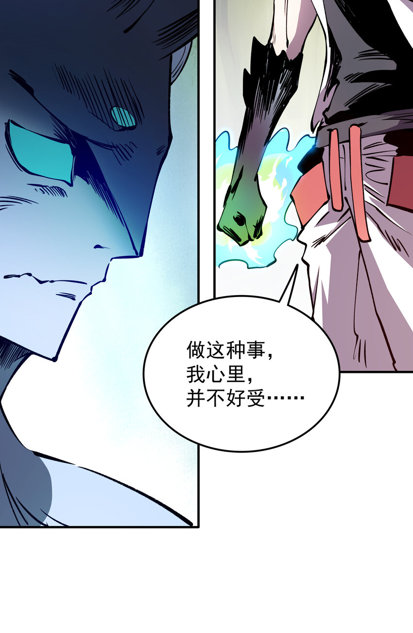 032 一也VS汹涌(1/2)-第32话