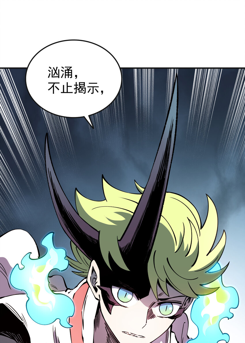 032 一也VS汹涌(1/2)-第32话