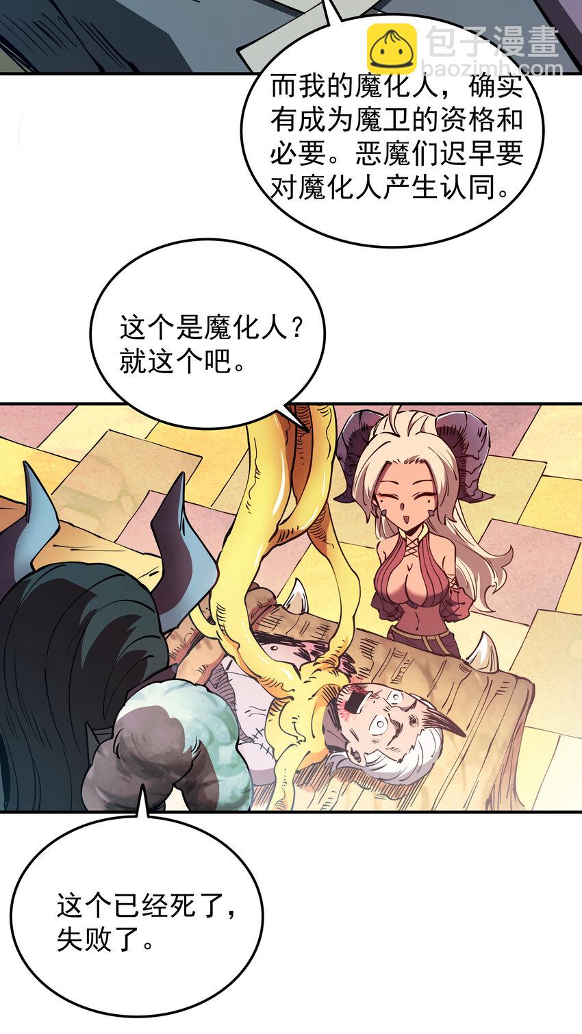 032 一也VS汹涌(1/2)-第32话