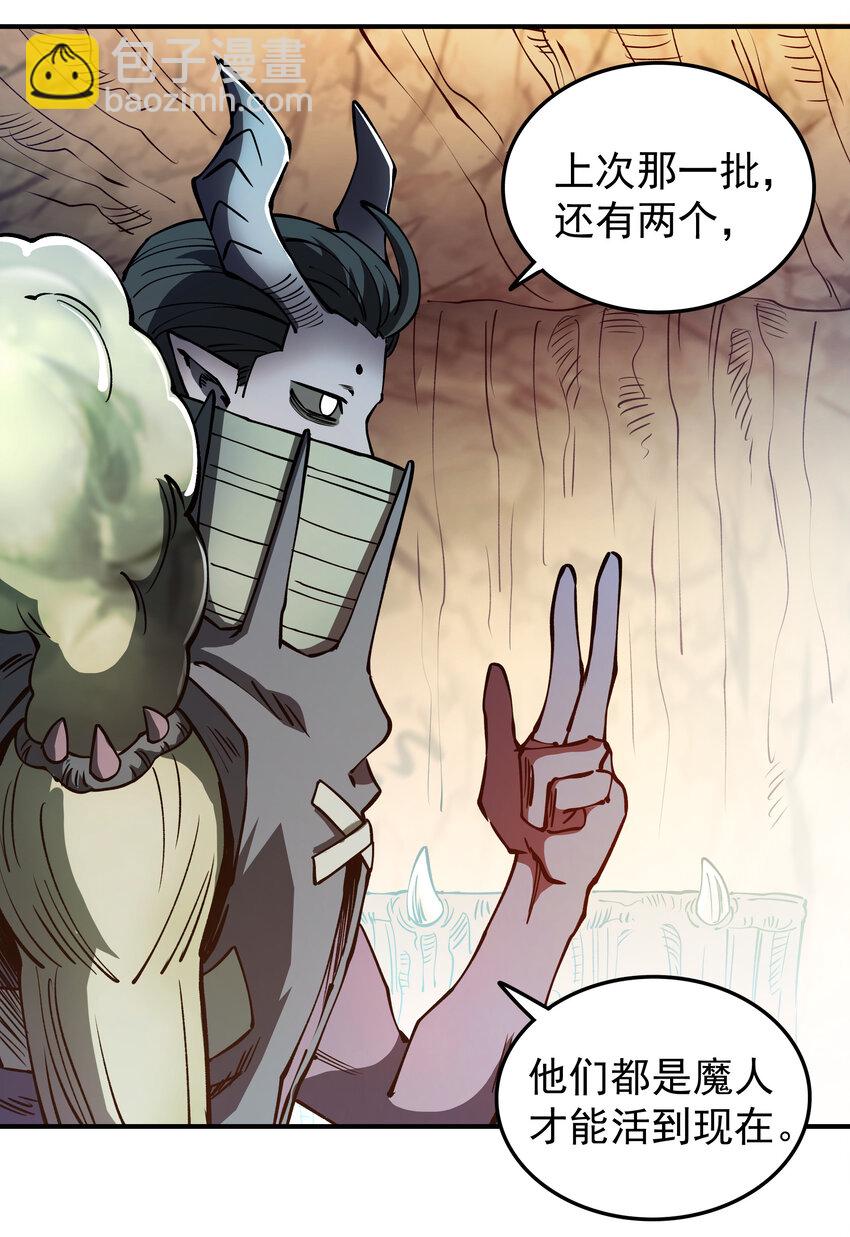 032 一也VS汹涌(1/2)-第32话