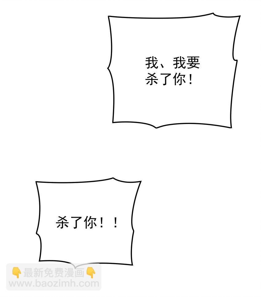 034 魔卫一也(1/2)-第34话