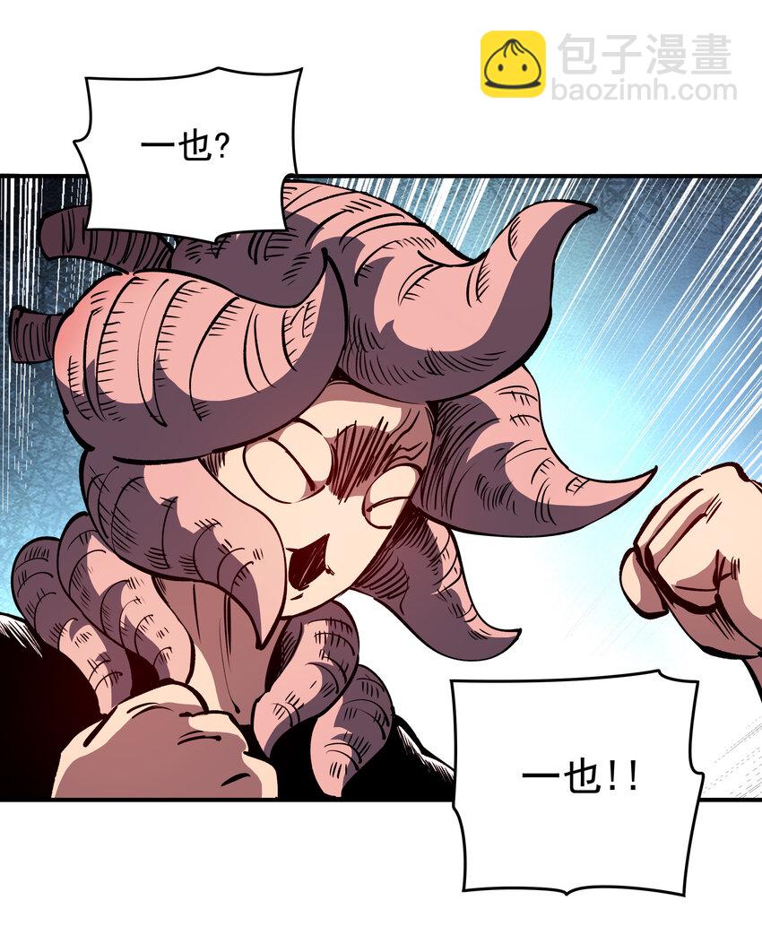 034 魔卫一也(1/2)-第34话