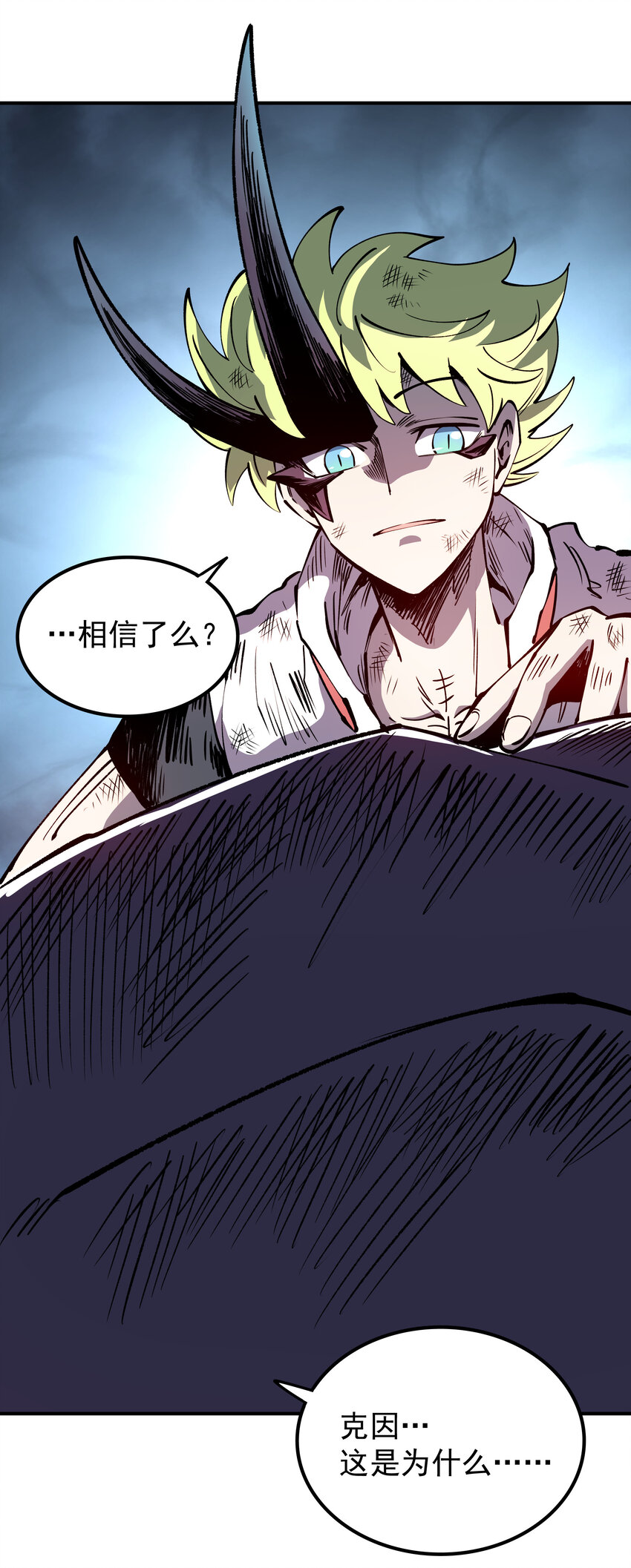 034 魔卫一也(1/2)-第34话