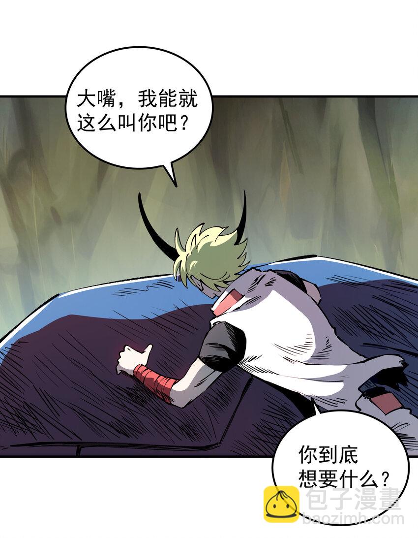 034 魔卫一也(1/2)-第34话