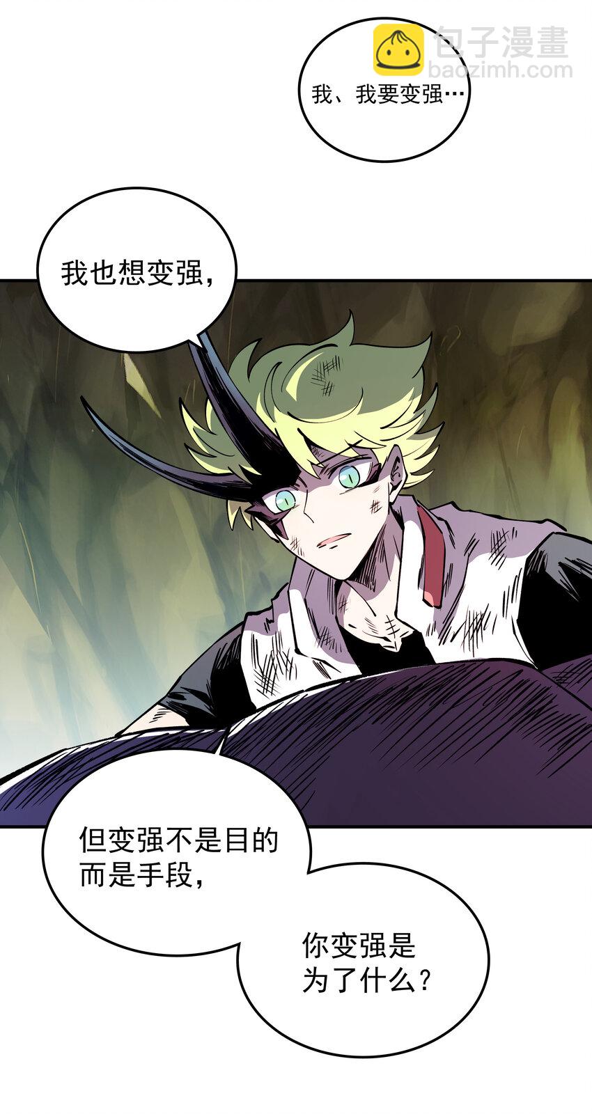 034 魔卫一也(1/2)-第34话