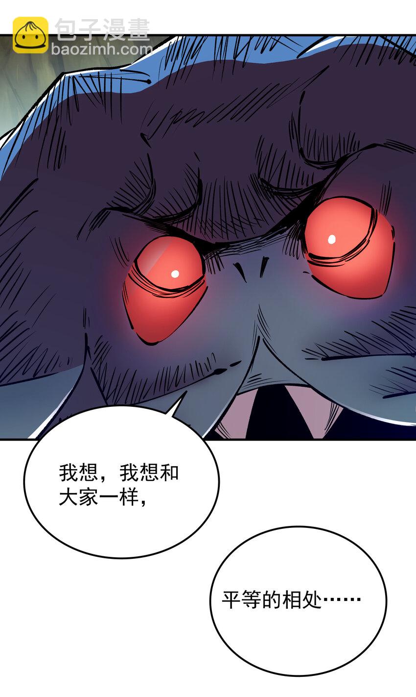 034 魔卫一也(1/2)-第34话