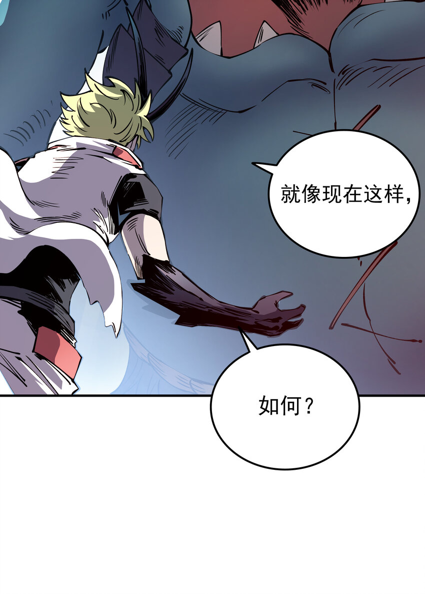 034 魔卫一也(1/2)-第34话