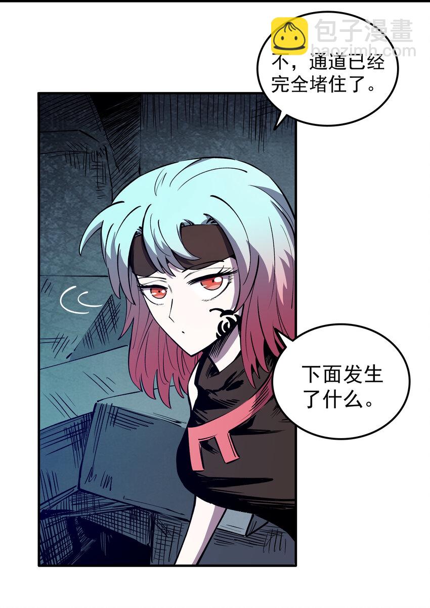 034 魔卫一也(1/2)-第34话