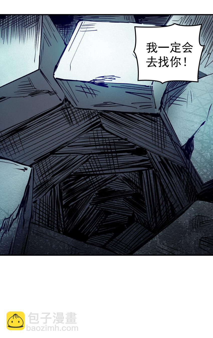 034 魔卫一也(1/2)-第34话