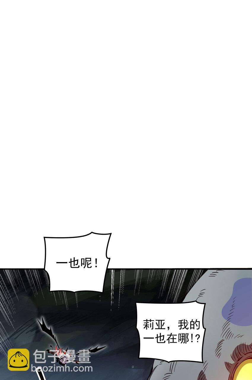 034 魔卫一也(1/2)-第34话