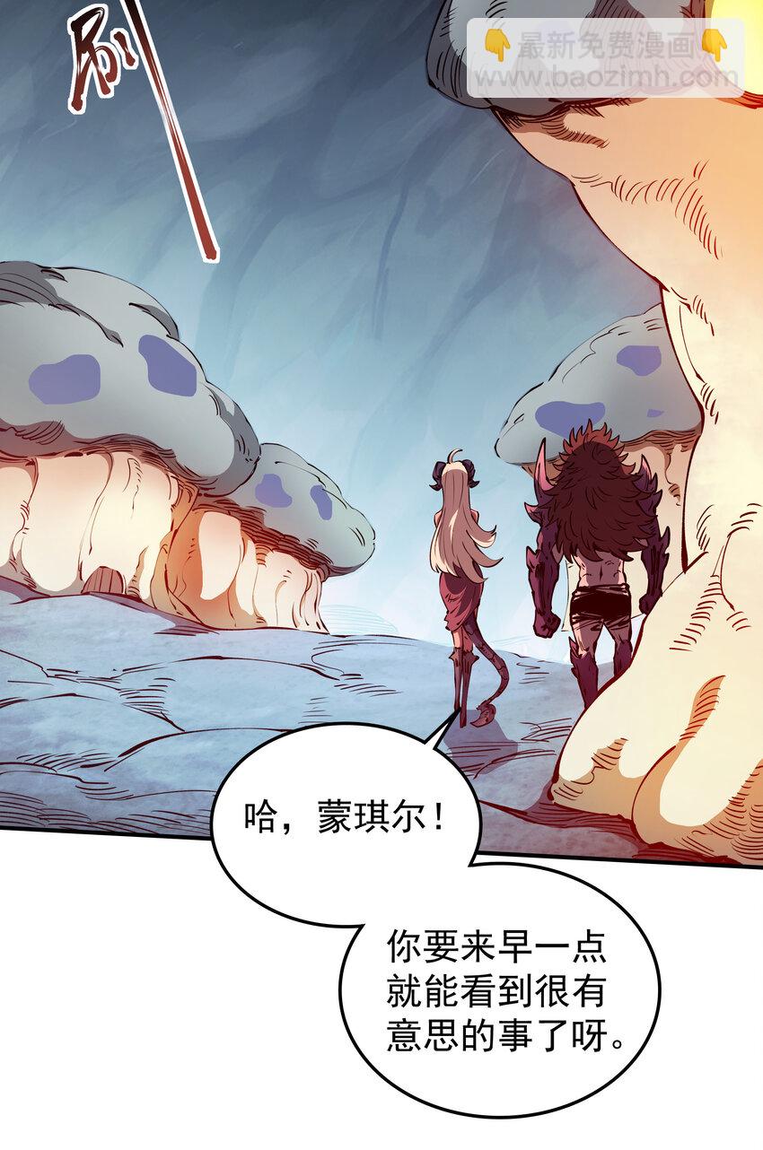 034 魔卫一也(1/2)-第34话