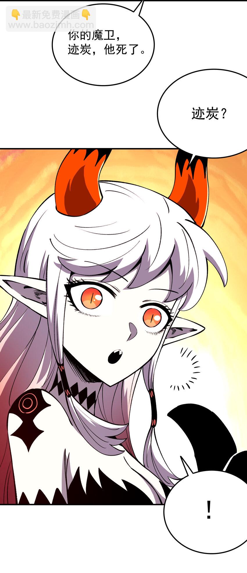 034 魔卫一也(1/2)-第34话