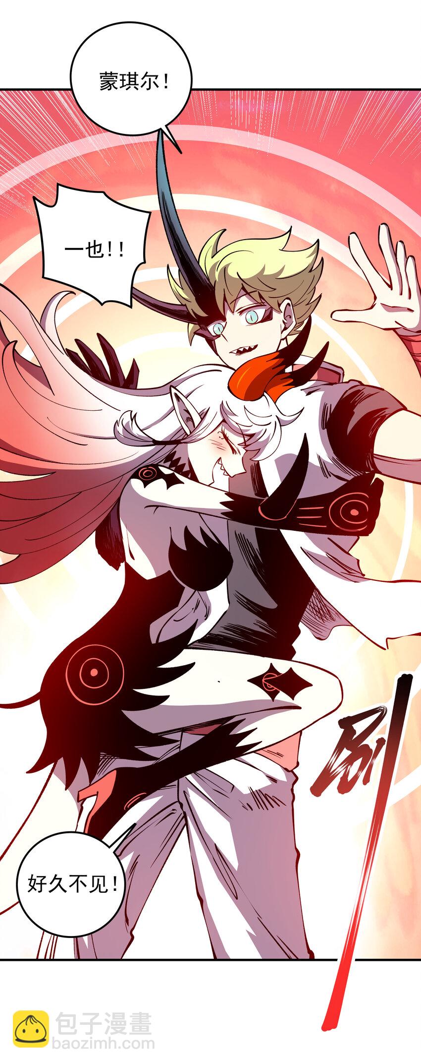 034 魔卫一也(1/2)-第34话