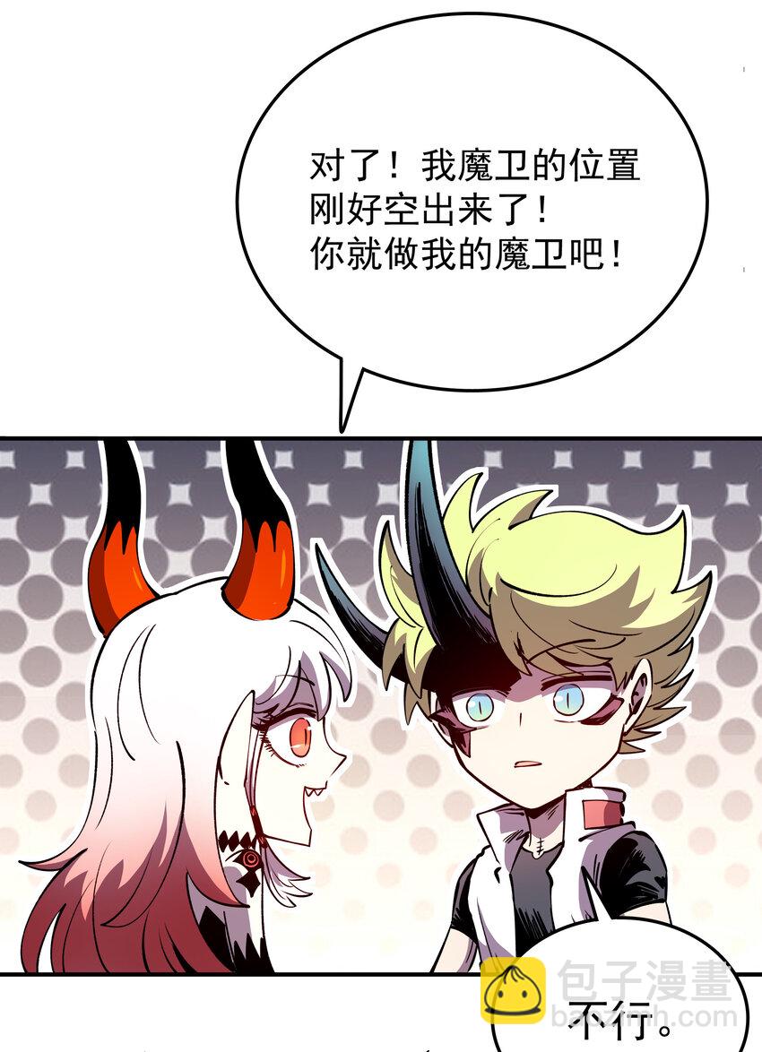 034 魔卫一也(1/2)-第34话