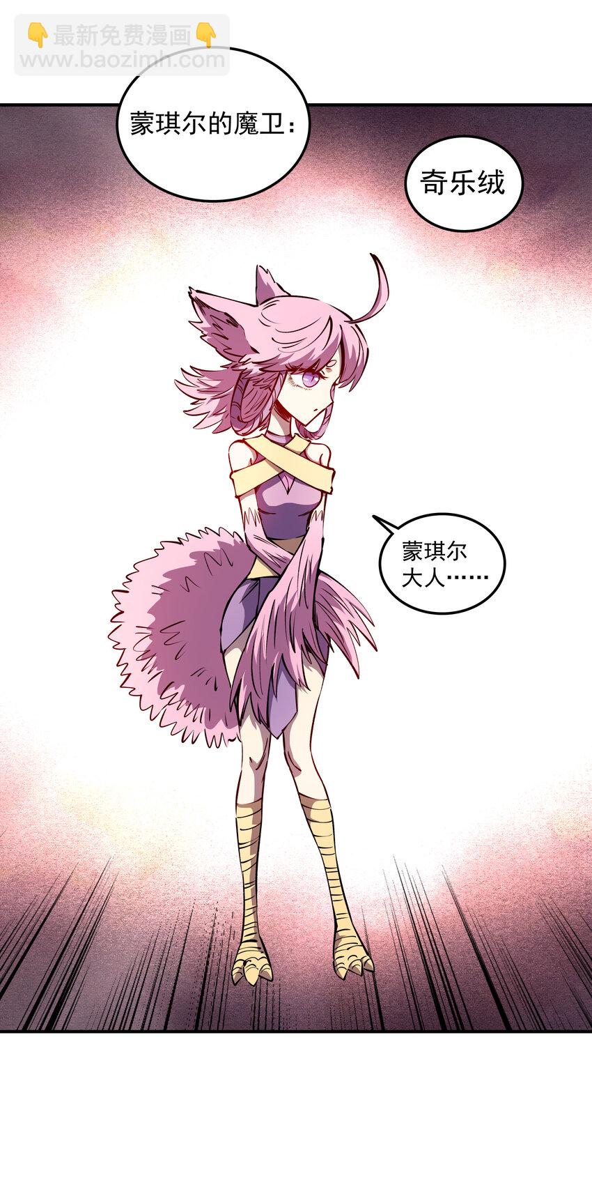 034 魔卫一也(1/2)-第34话