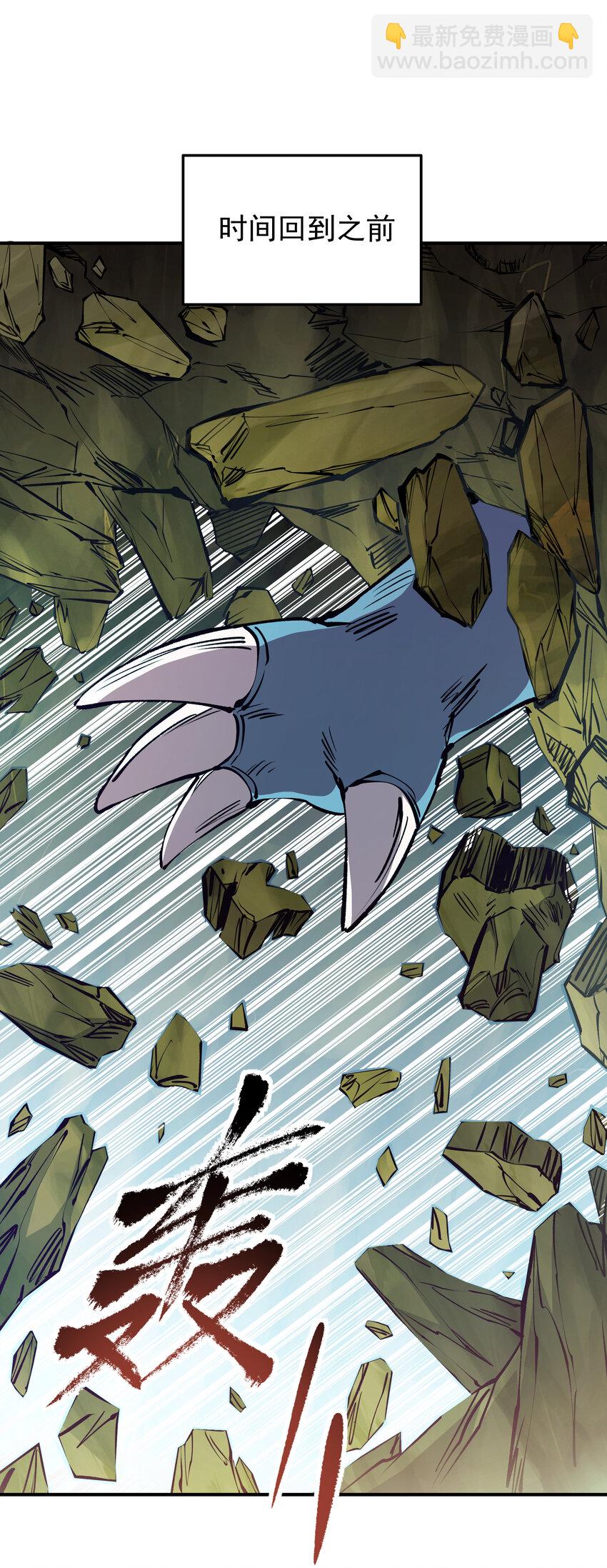 034 魔卫一也(1/2)-第34话