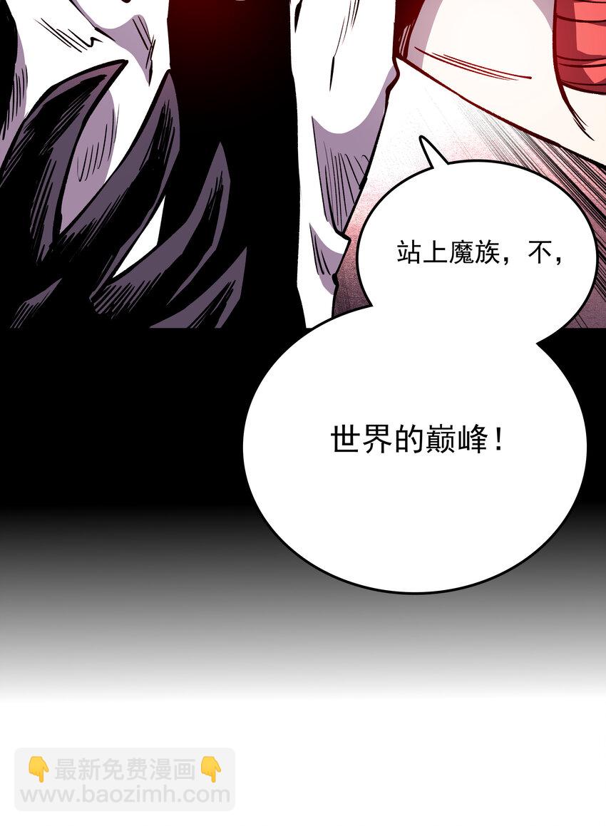 036 寒水与焰倾(1/2)-第36话