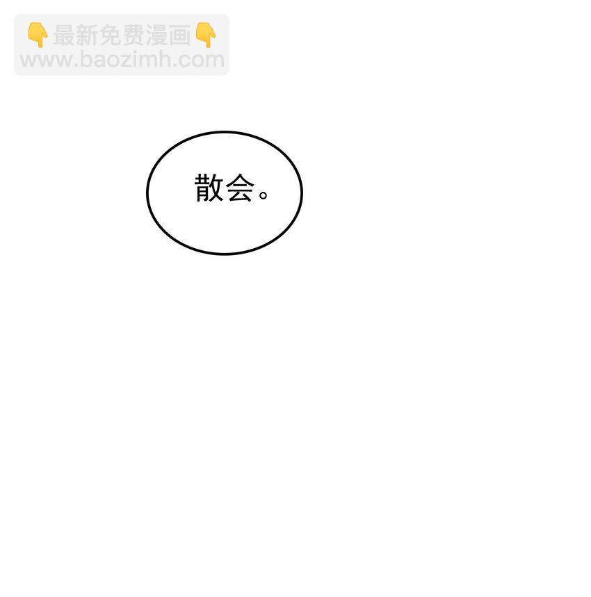 036 寒水与焰倾(1/2)-第36话