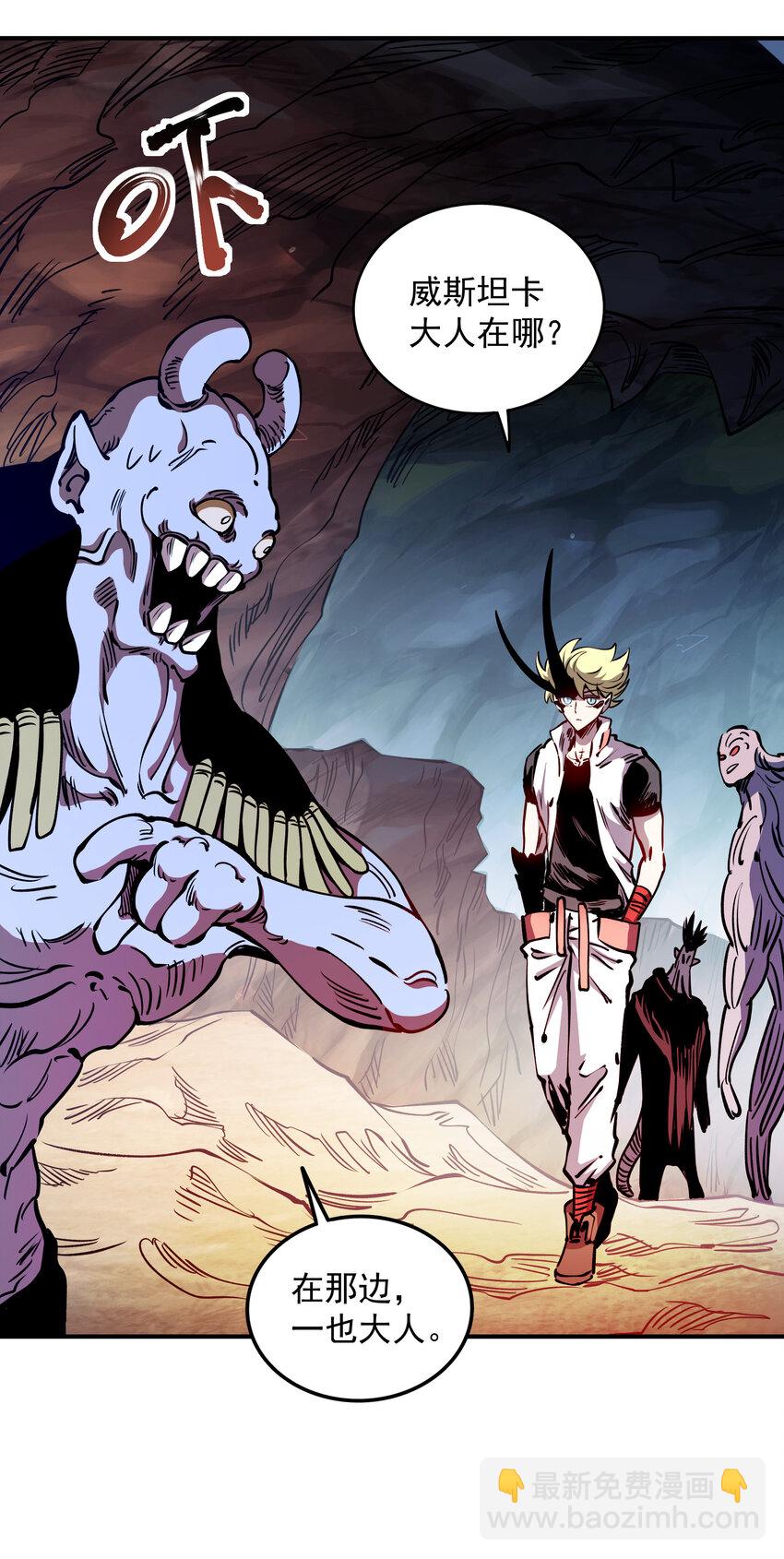 036 寒水与焰倾(1/2)-第36话