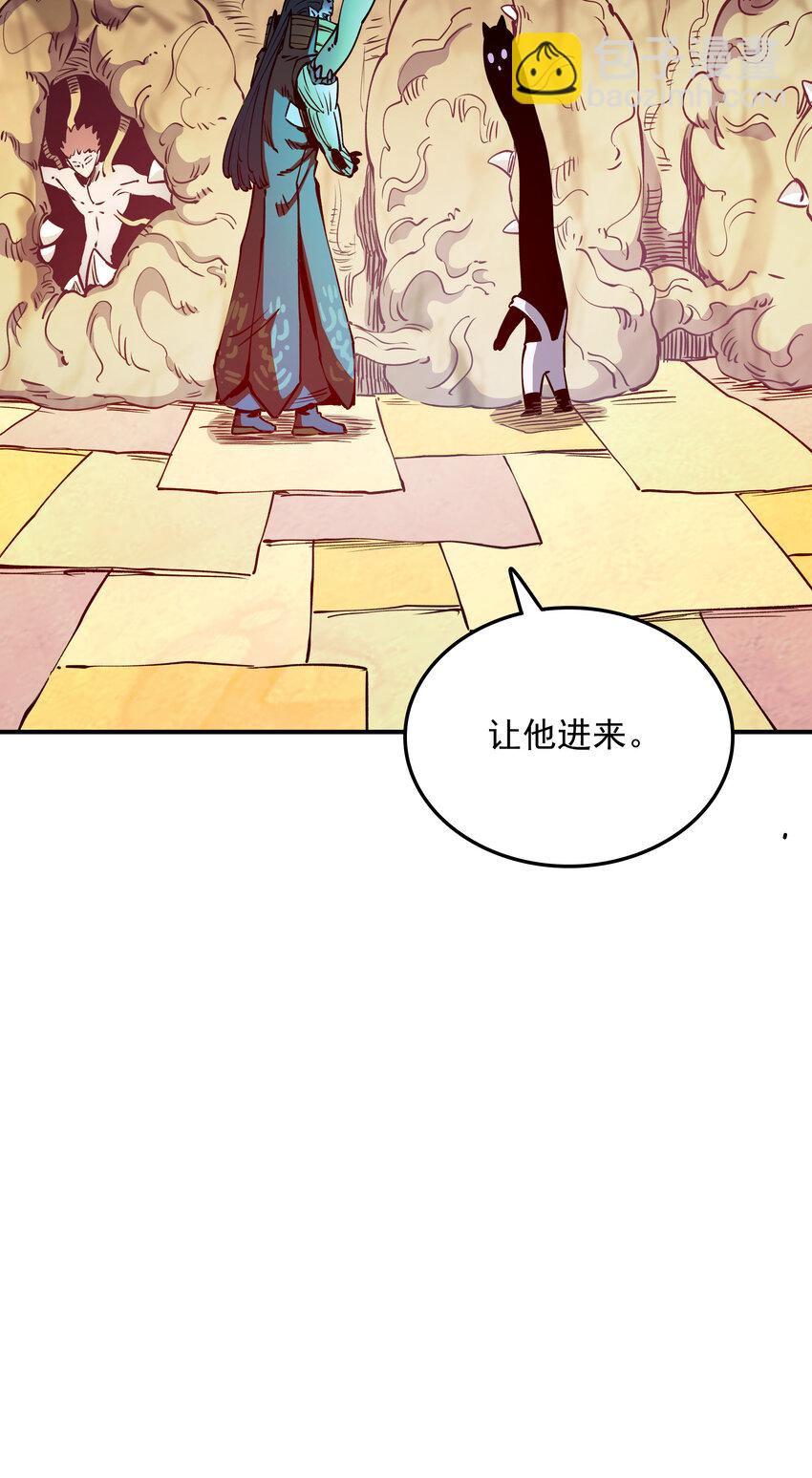 036 寒水与焰倾(1/2)-第36话