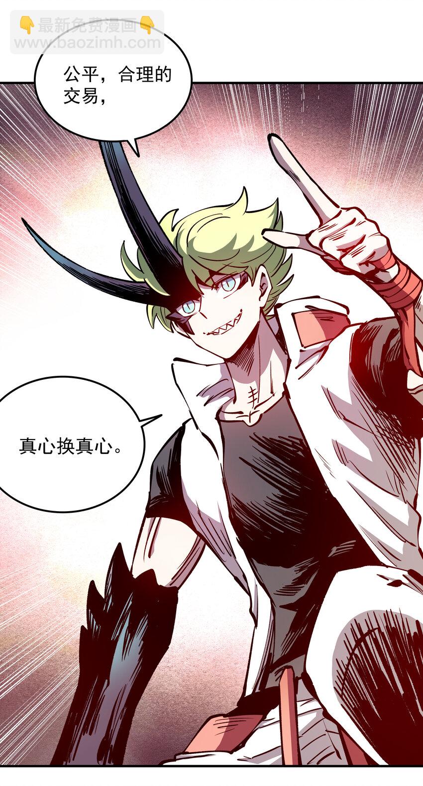 036 寒水与焰倾(1/2)-第36话