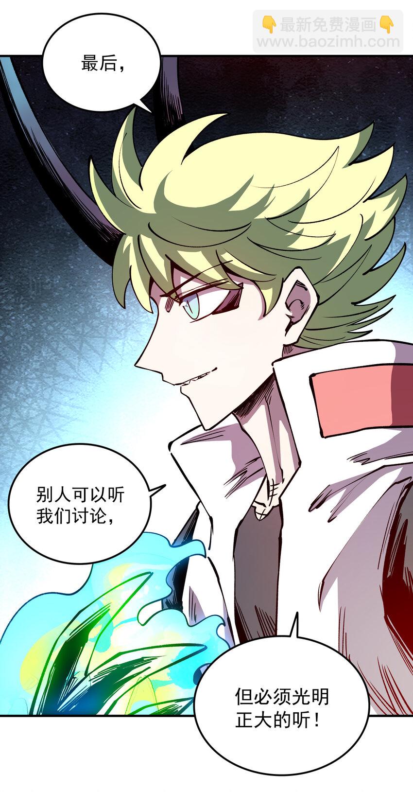 036 寒水与焰倾(1/2)-第36话