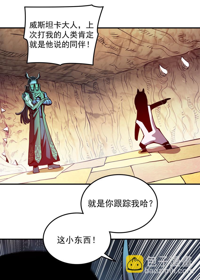 036 寒水与焰倾(1/2)-第36话